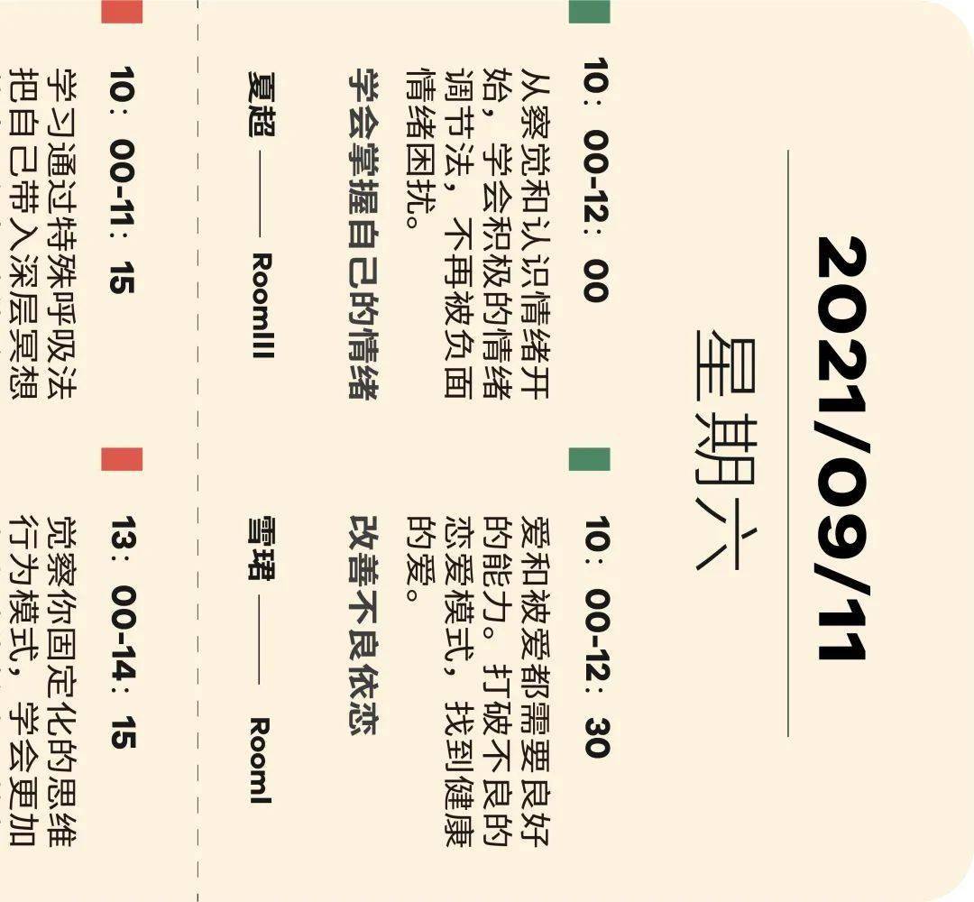 箱鼓节奏简谱_节奏简谱(3)