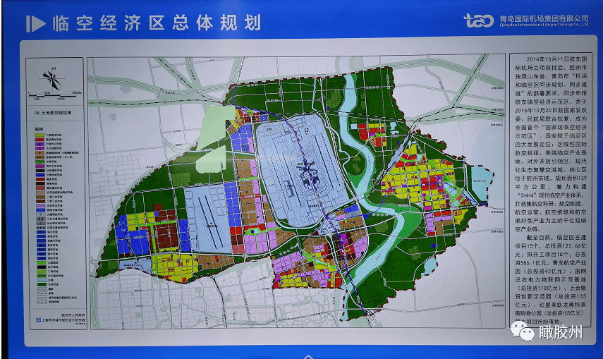 青岛胶州最新规划图图片