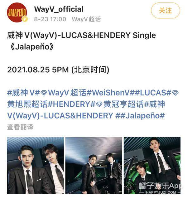 交往|当海王还吃软饭？黄旭熙被曝交往多名粉丝玩冷暴力，太下头了！