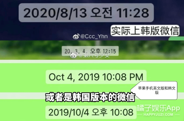 交往|当海王还吃软饭？黄旭熙被曝交往多名粉丝玩冷暴力，太下头了！