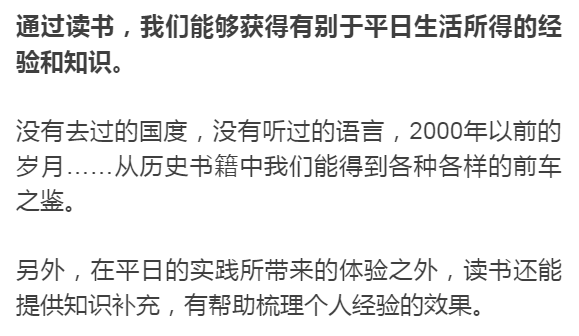 如何做到自律的方法 4f05d59ac91148638d98ac6971816803.png