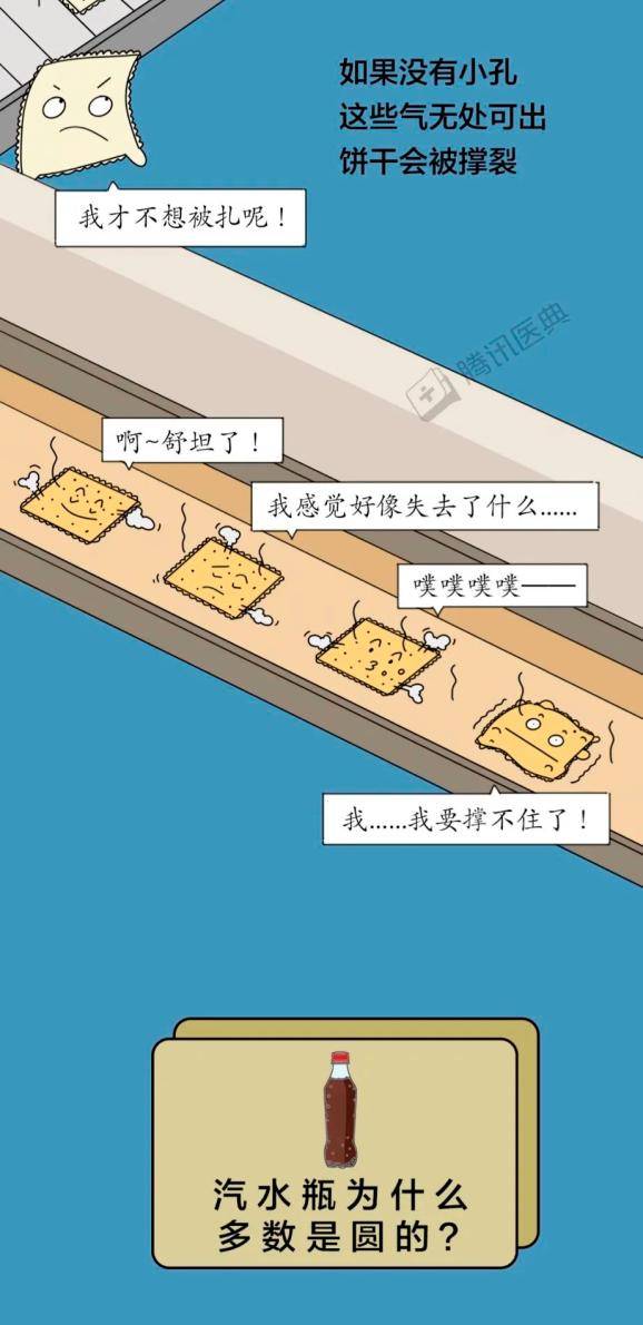 韓冬梅|方便面為什么是彎的？5個食物冷知識，很多人不知道