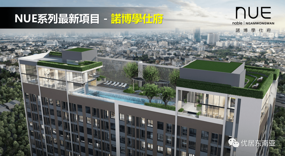 8月28日北京推介会：泰国房产捡漏专场，总价25万元起_国际学校