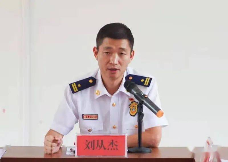 文山州消防救援支队副支队长刘从杰,丘北县委常委,常务副县长王树乾