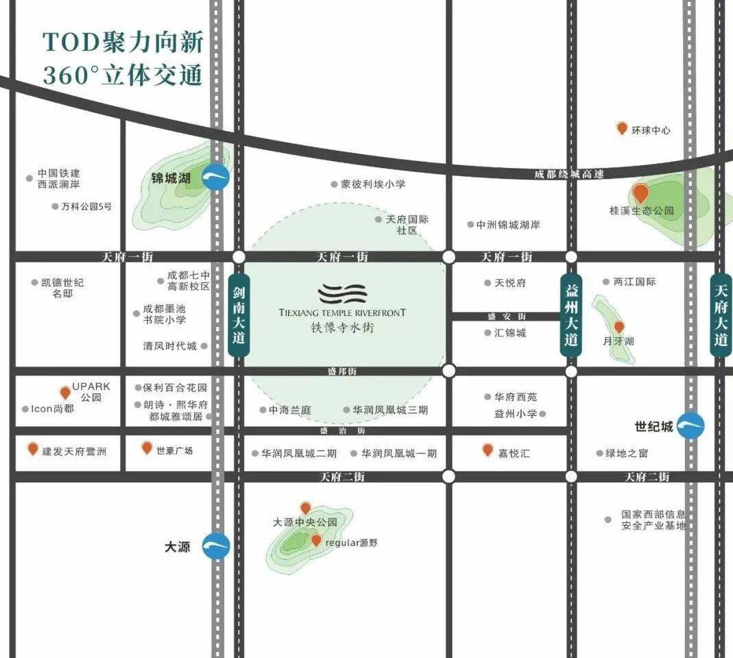 瞪羚谷片区新动作!铁像寺水街二期来了