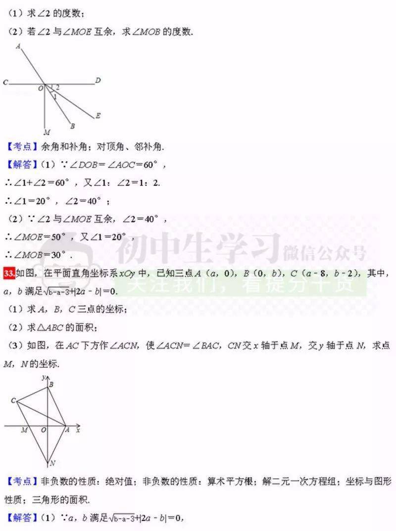 93b25e37f57c4543a92e6201eda7fca1.jpeg