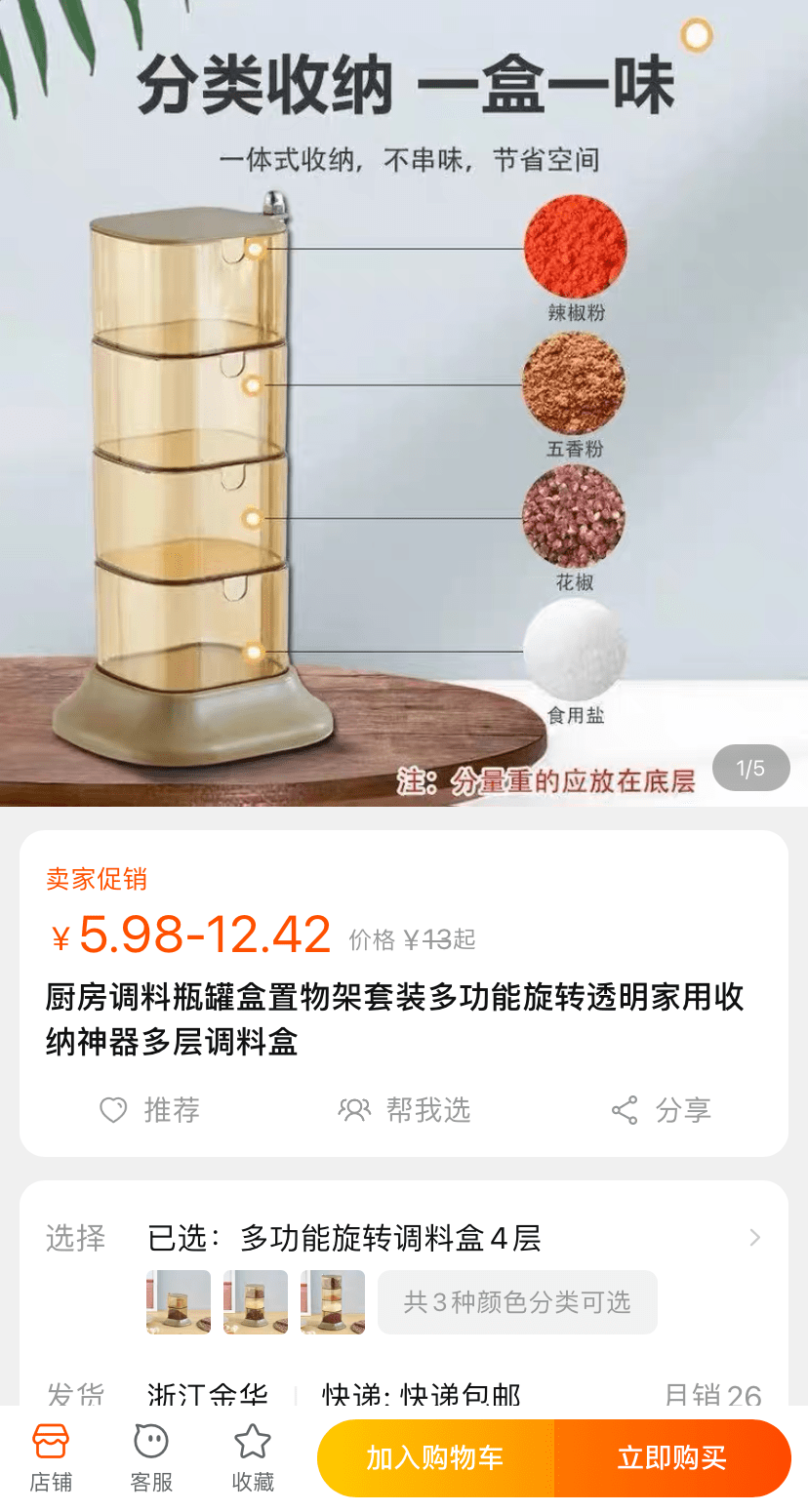 假发|千万别搜这些网购省钱关键词，东西便宜十几倍！