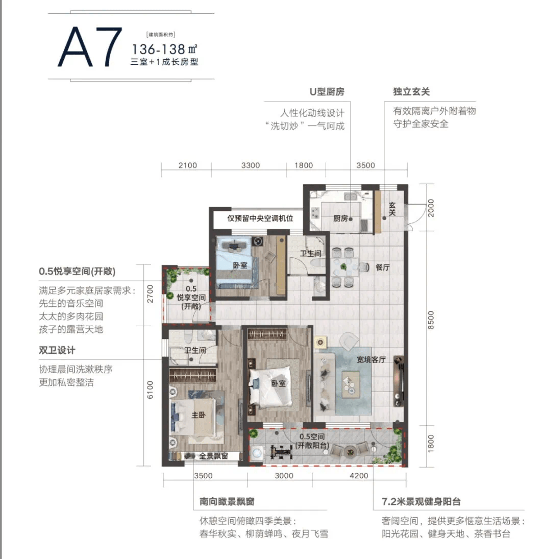 出门就是公园,两大城市主干道环绕,淄博高新区这个楼盘在售_珑悦