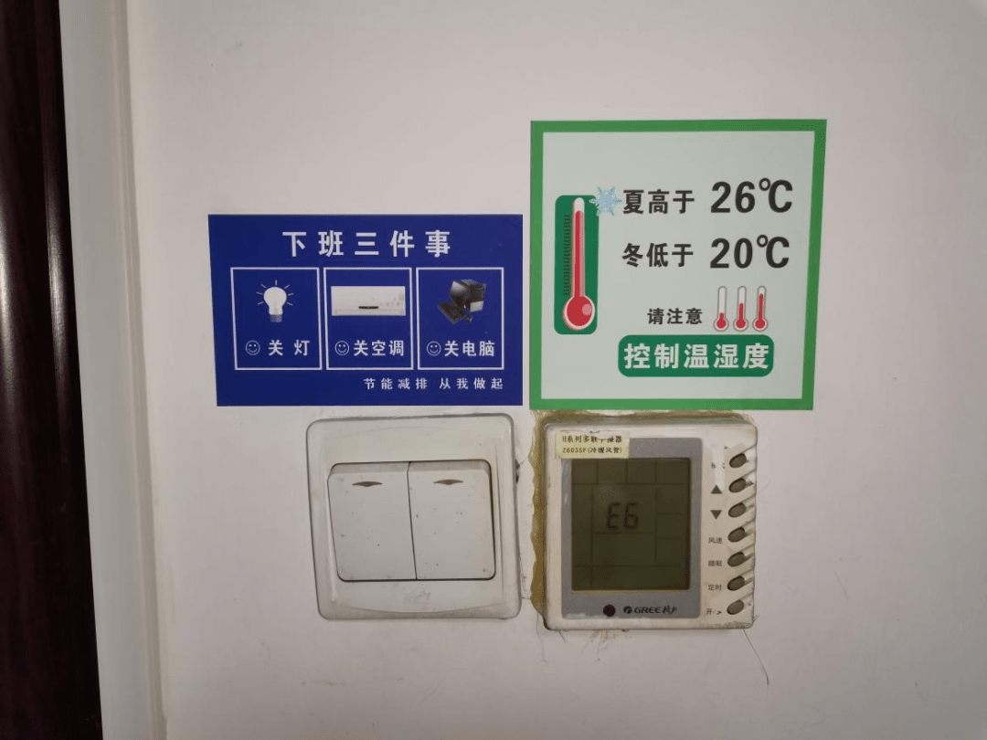 引领"绿色风尚",淮南海事积极推进节约型机关建设