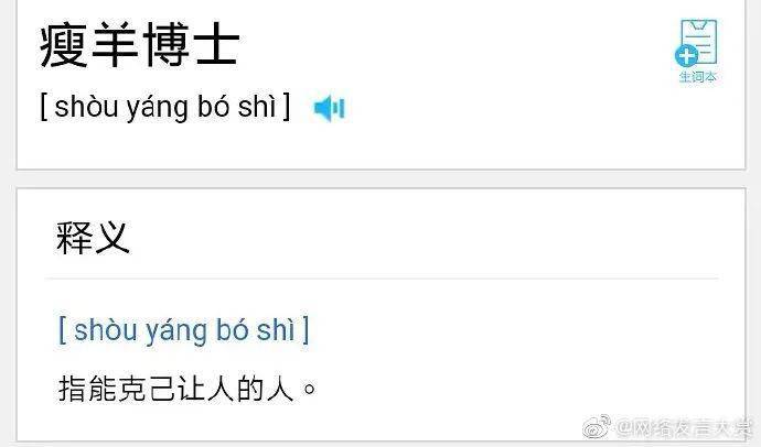 什么什么猛什么的成语_成语故事手抄报(3)