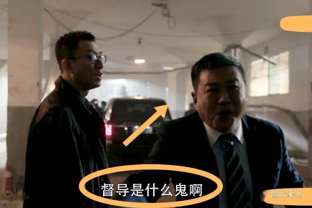 因为|突然爆红!《扫黑风暴》一武汉演员火了,因为这句爆笑台词…