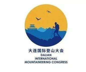 关门寨|2021第十八届大连国际登山大会“云登山”活动正式启动