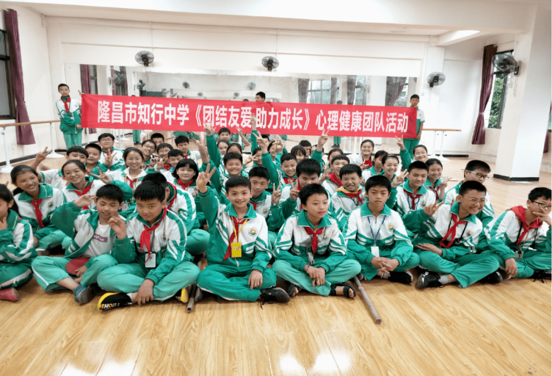 家门口的好学校 ‖初中篇——隆昌知行中学