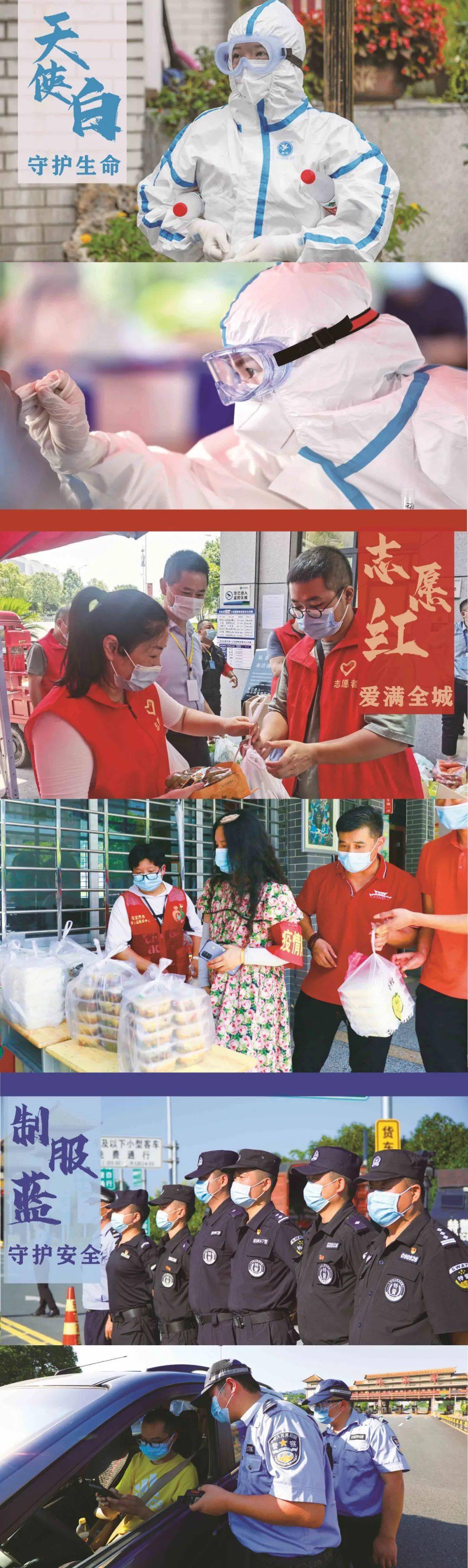 张家界10天天气情况