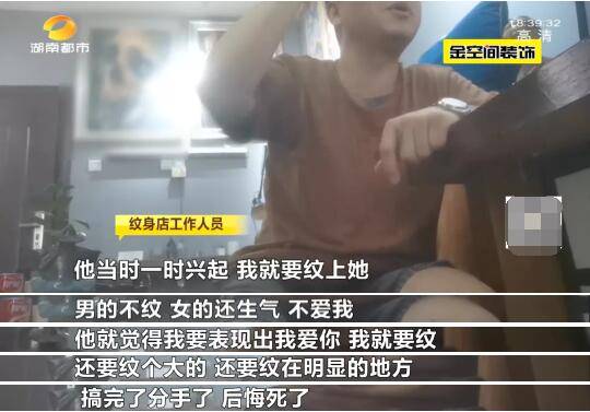 纹身的魅力与西安的独特风格