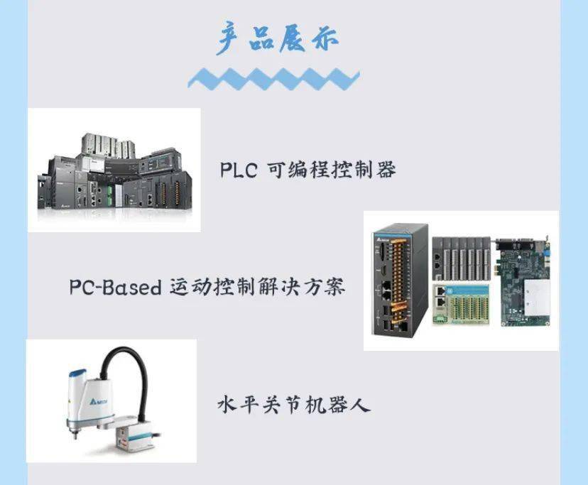 台达招聘_招聘信息 台达集团(3)