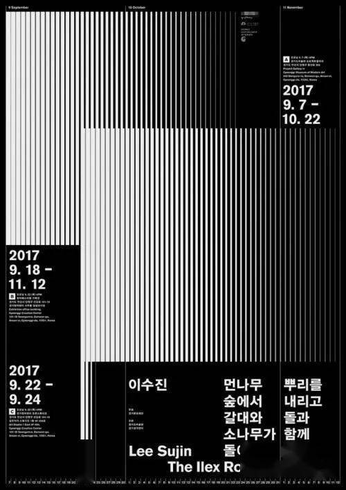 視覺10組肌理海報欣賞