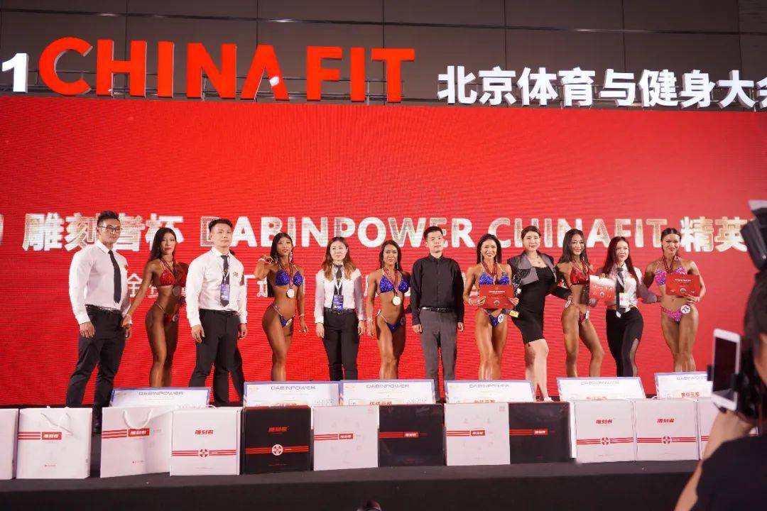 赛事报名 2021DABINPOWER CHINAFIT精英赛泛亚电竞 成都站(图3)