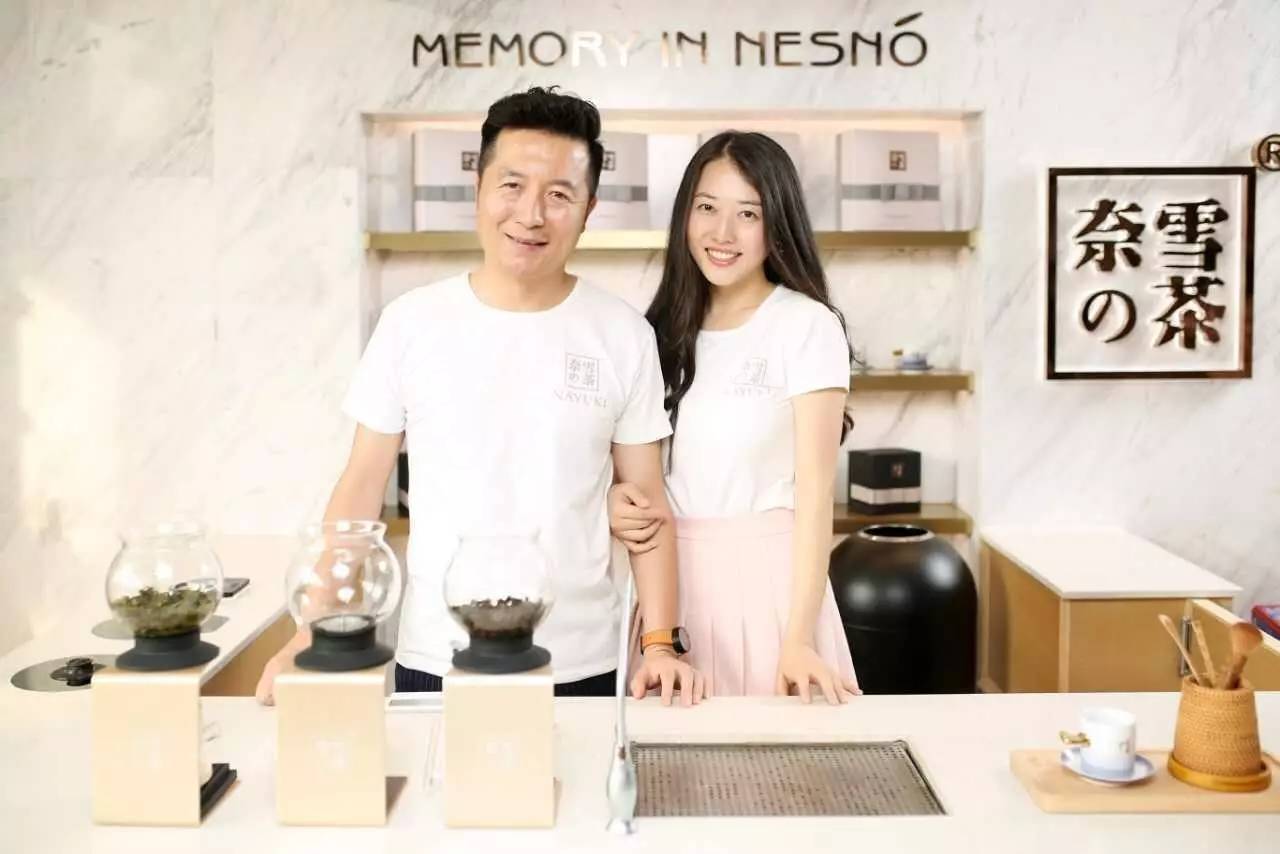 奈雪的茶创始人赵林,彭心夫妇半年报显示,茶饮店为奈雪的茶主要业务