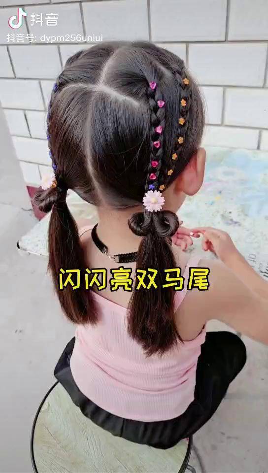 闪闪亮三股辫蝴蝶结双马尾儿童编发编发dou小助手萌萌的日常扎发