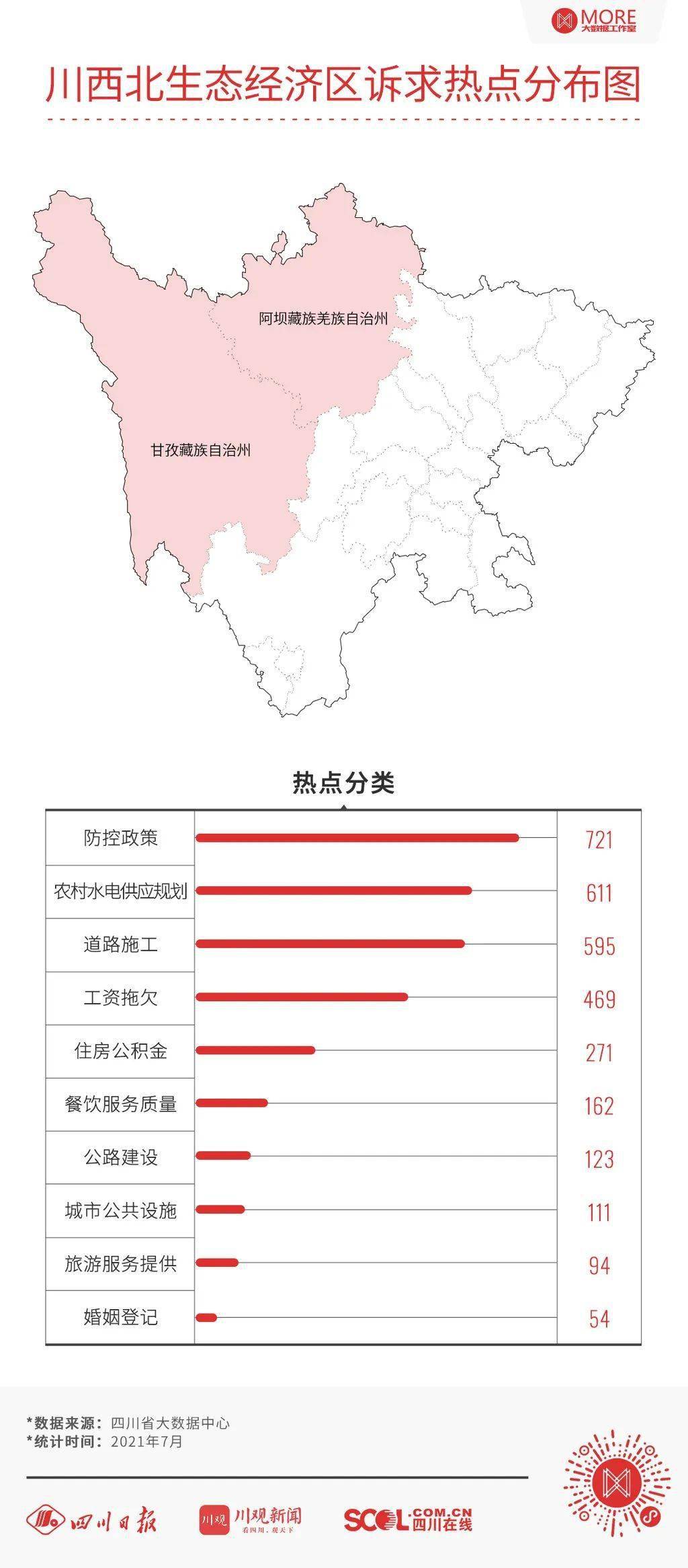 什么是生态经济区 3cad8be90de84bd991ca55b8bcec3932.jpeg