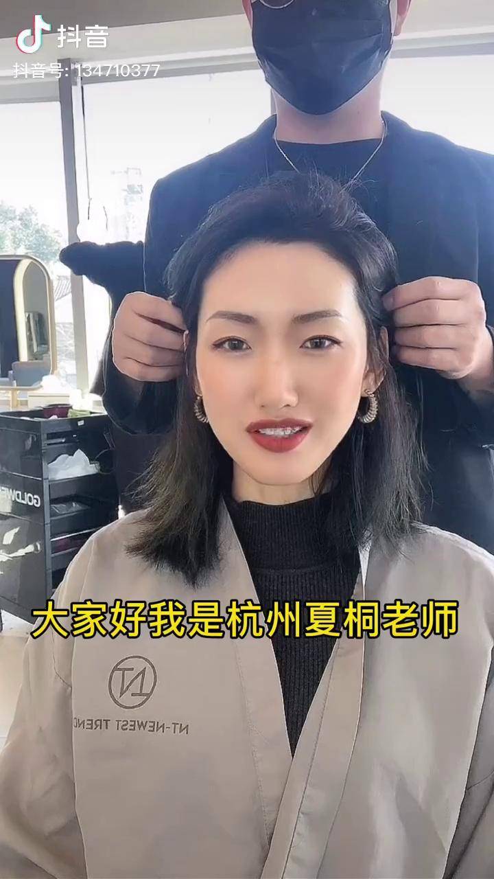 是不是太大胆了杭州发型设计夏桐杭州最好的发型师四季青做头发最好的