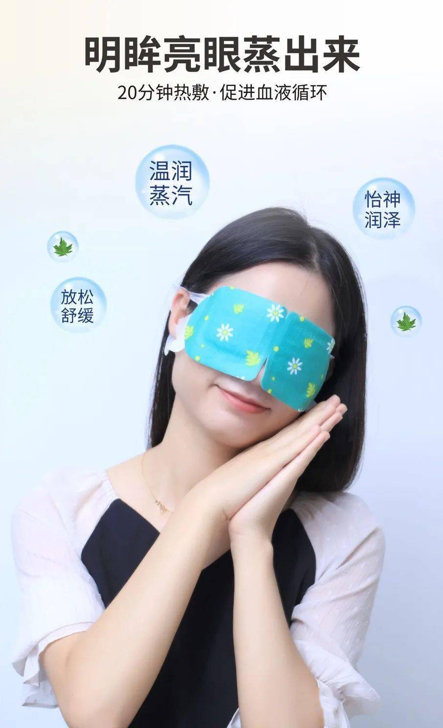 怎么才可以放松眼睛 5a756b2178d74e7f806acb0362e8fd8f.jpeg