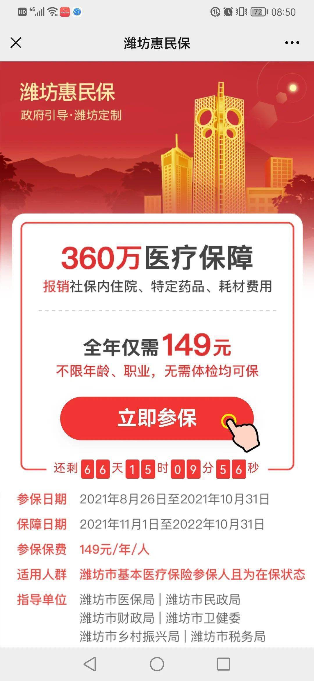 bfe8058d0f2340779e62f5ac94c6cff7.jpeg