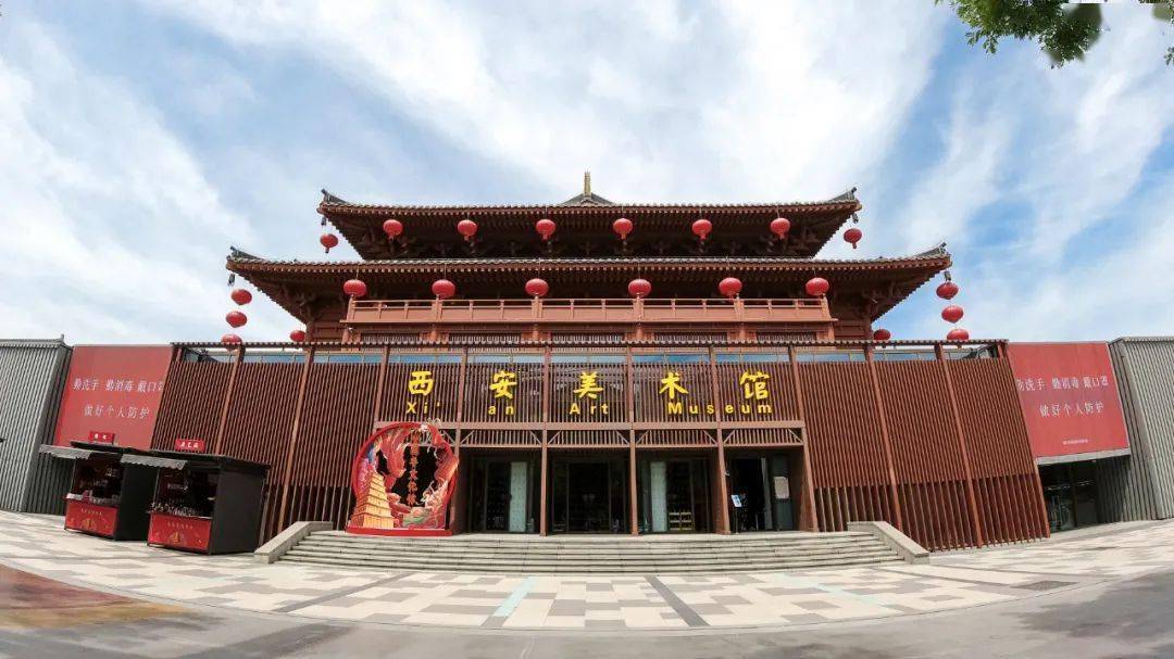 招聘西安美术馆招聘