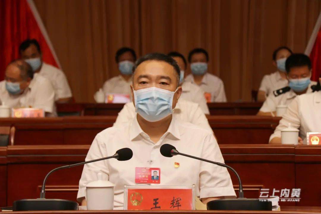 【直通两会】内黄县第十五届人民代表大会第六次会议隆重开幕