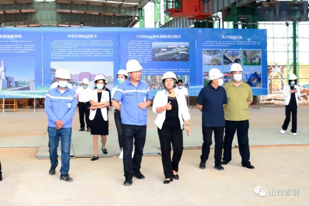 晋城市招商引资工作泽州专题调研组深入晋钢调研
