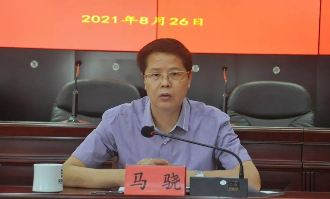 马骁对局机关新任科级领导干部开展廉政谈话