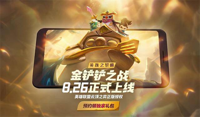 手机|腾讯手游助手：让精彩回归