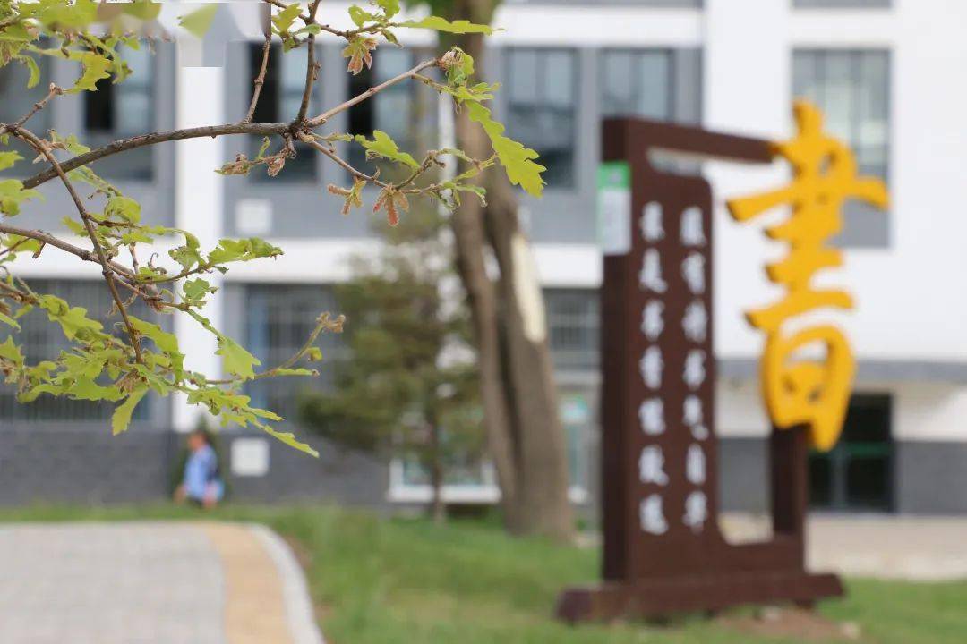 岷县四中2021年秋季学期开学及疫情防控工作的通知