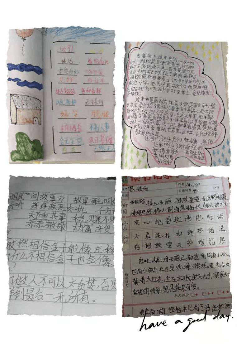 我在書的海洋中徜徉平度實驗小學四年級讀書活動