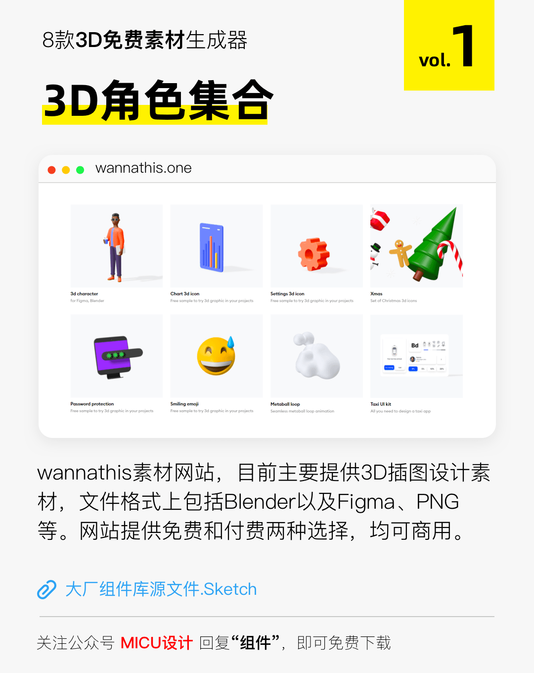 这些3d素材生成器 让我果断放弃了c4d 大厂