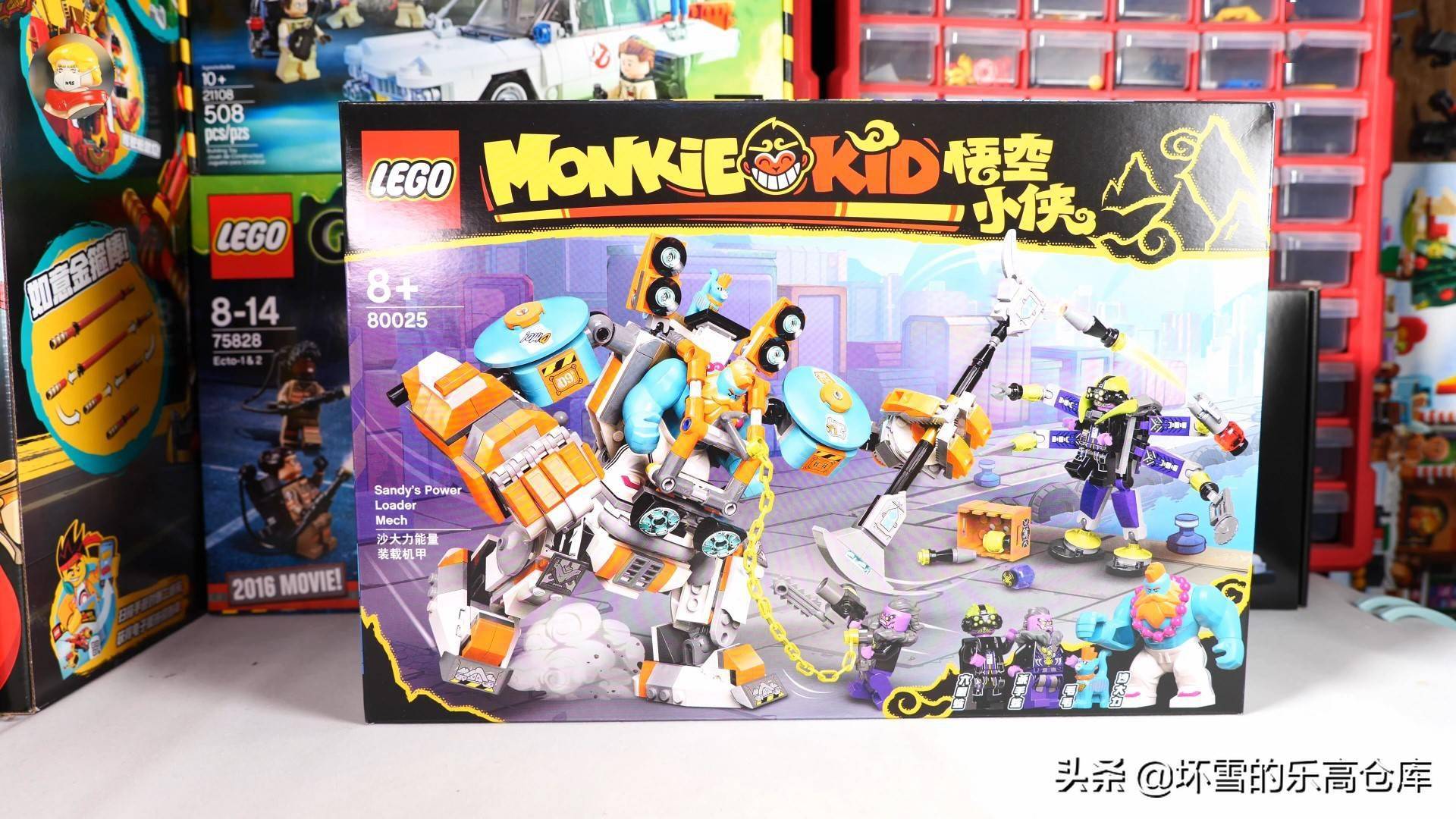 守护万千城的重器乐高80025沙大力能量装载机甲测评