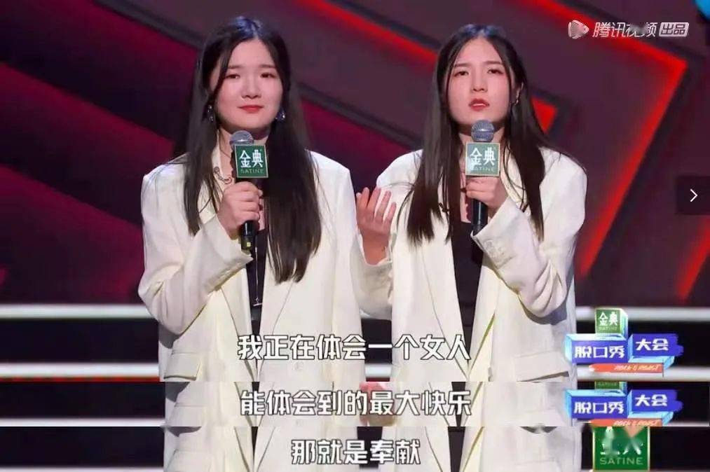 技术|脱口秀“活儿”好不好，到底指哪种技术？