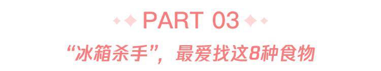 李斯特|一碗剩鸡汤，竟喝出脑膜炎？食物隔夜注意这4点