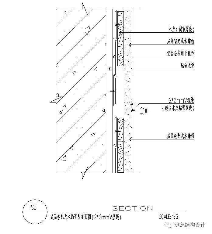 墙体构造设计作业示范图片