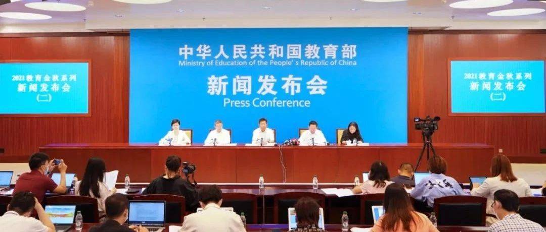 事关秋季学期开学疫情防控，教育部这场发布会为你“划重点”_工作