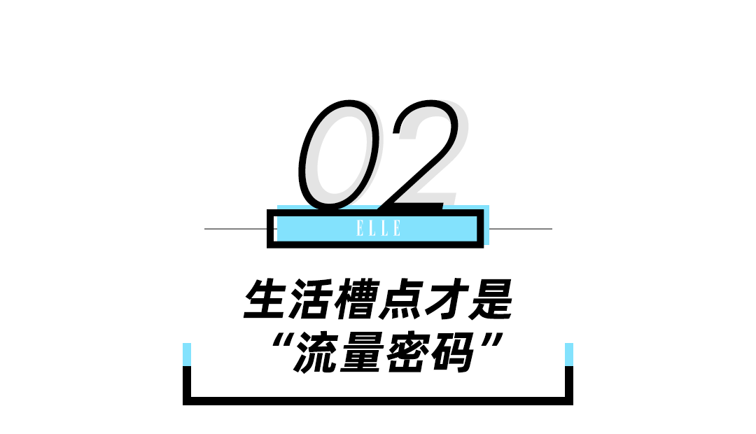 生活|杨笠鸟鸟们的爆火,是吃了性别的红利吗?
