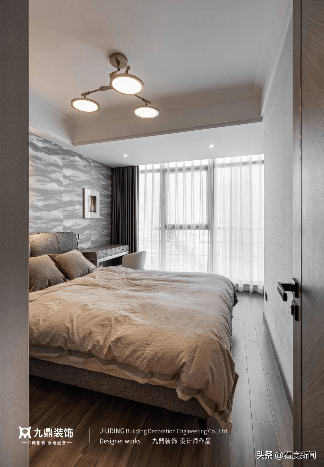 木材|125㎡轻奢三居，化繁为简，向美而生