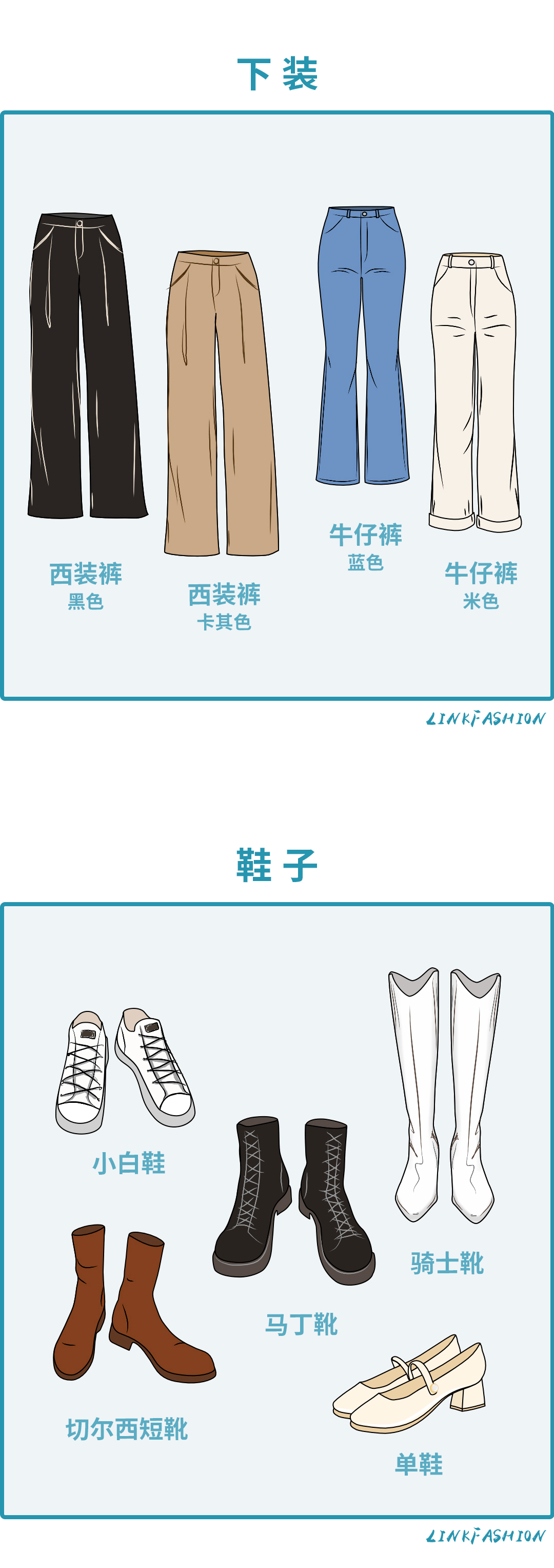 必备|入秋必备的20件单品