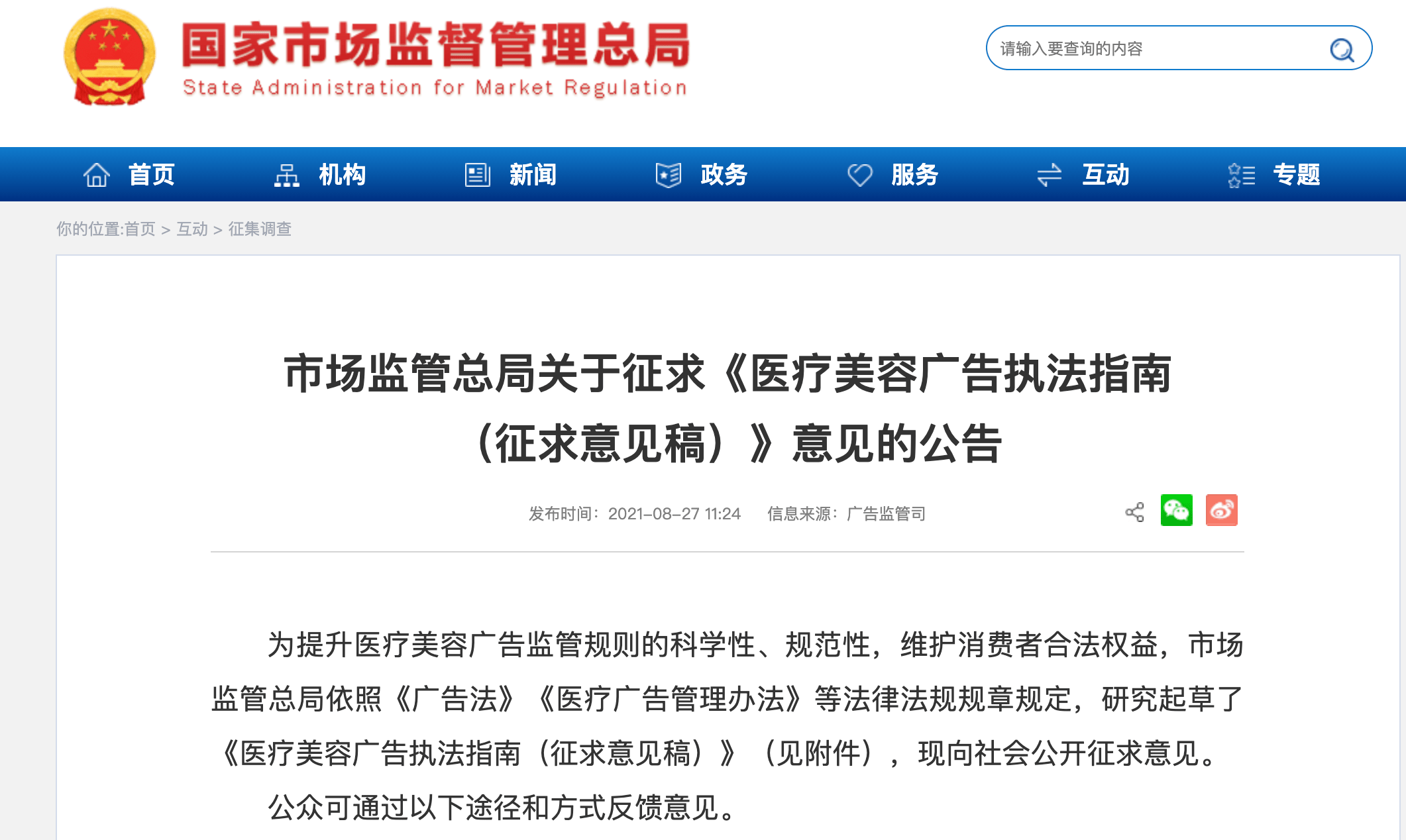 779a5dac387748a79a2749a3111e14a0.png