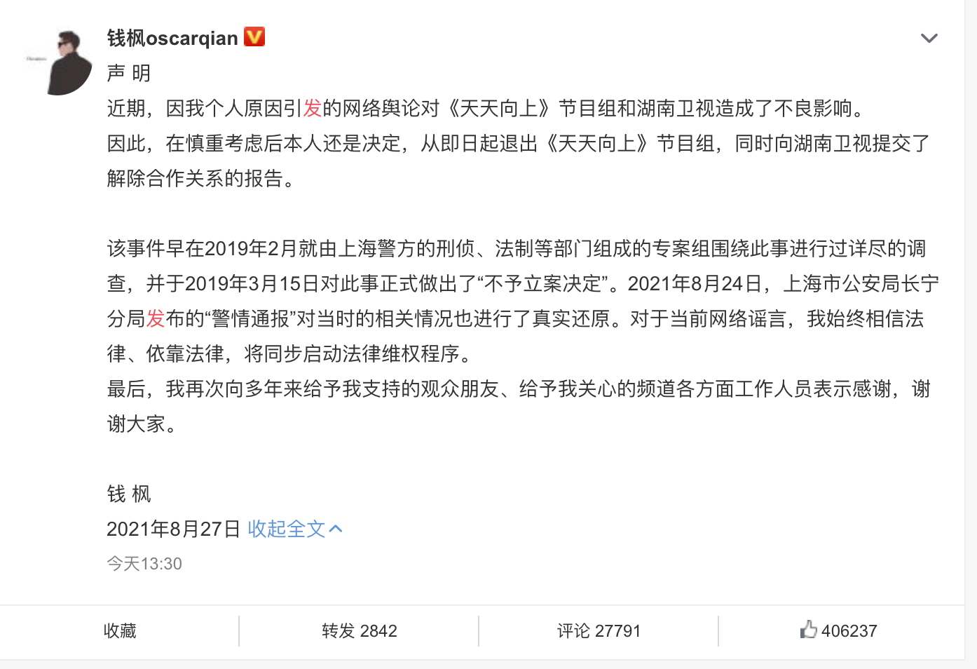 如何能快速离职 958e06931416483daa809680d68bae52.png