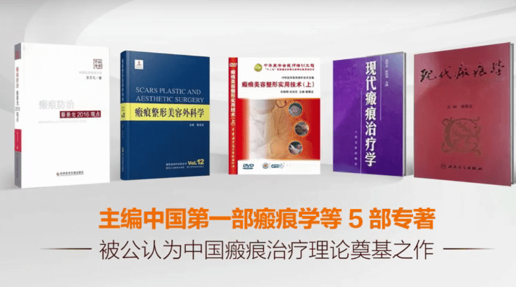 昆明|疤痕名医莅昆义诊，治疤利器入驻春城！专家亲诊名额抢约中……