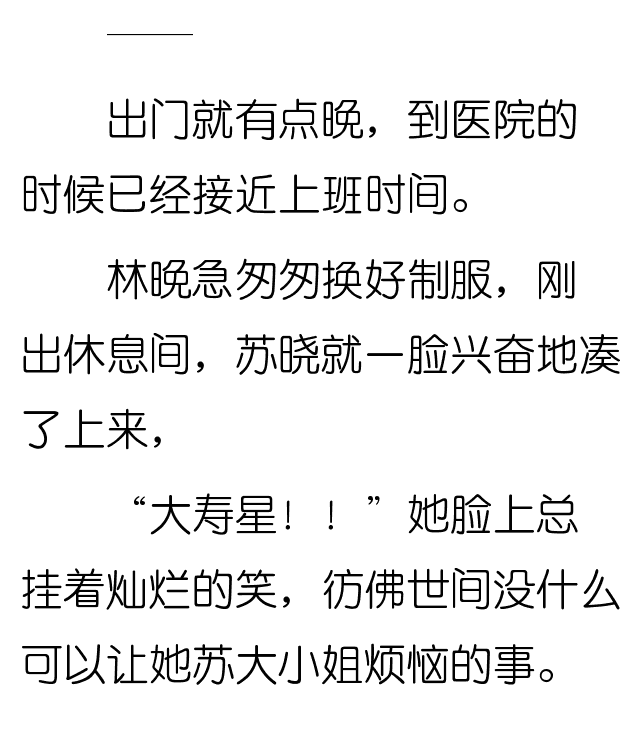 校花的简谱_校花美女(2)