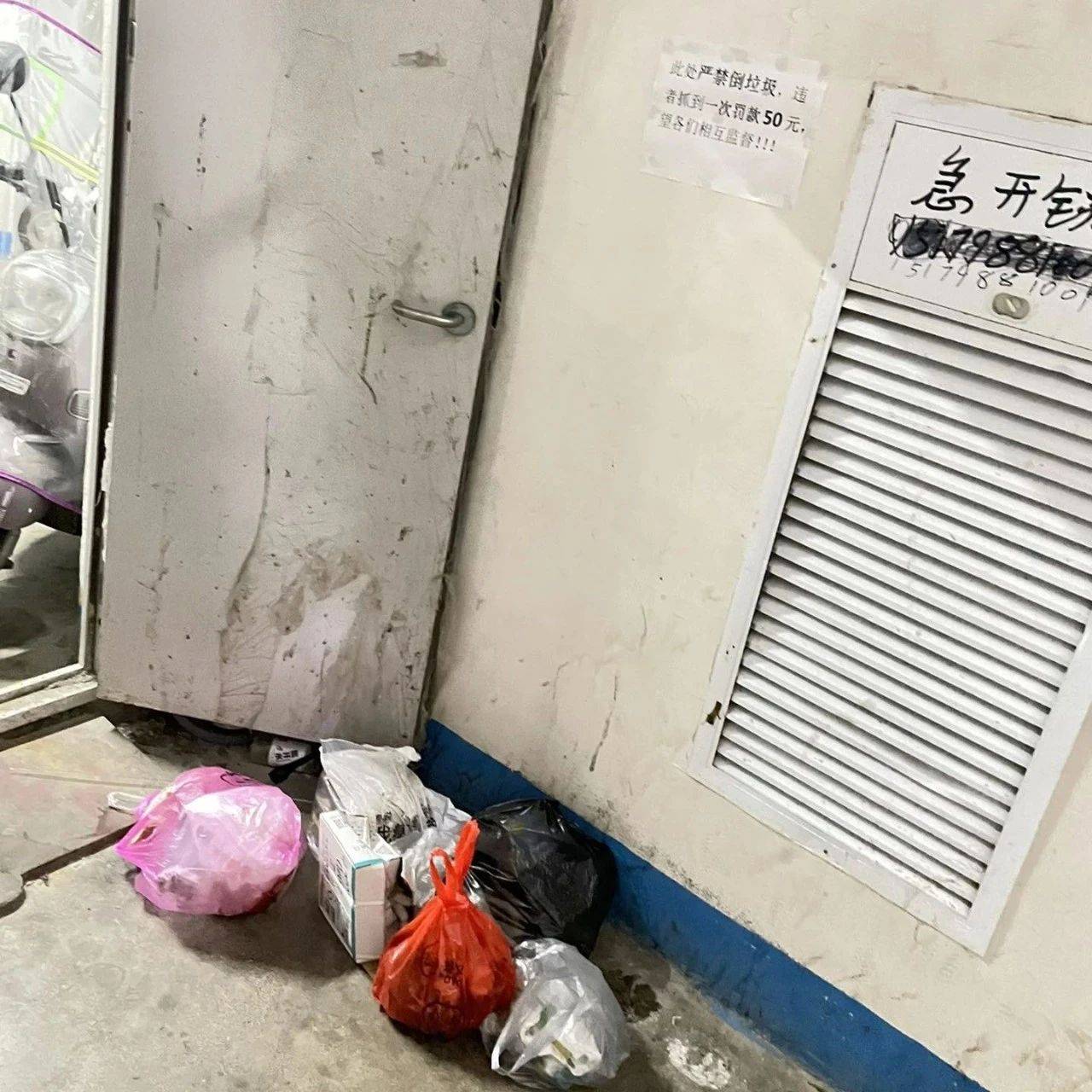 公共区域需共同维护:乐平某小区楼道垃圾成堆,住户不听劝!_业主