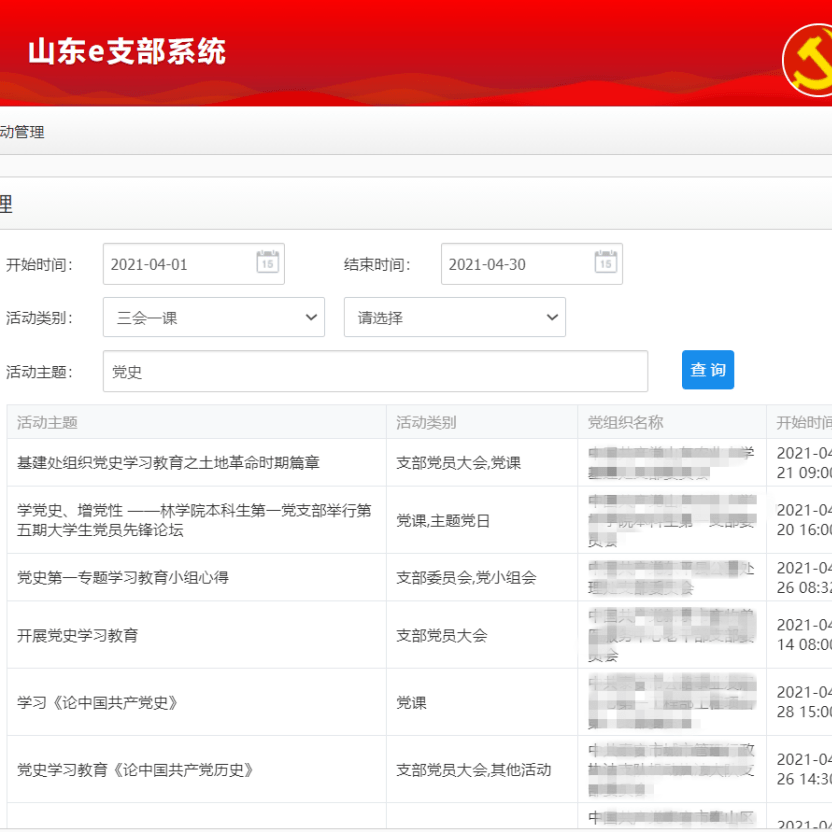 e96b817a505c47ef9295e7f31e2903e2.png